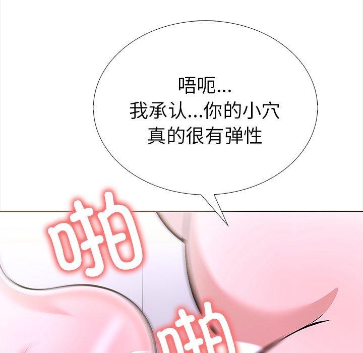 走不出的房间：第二季第24話