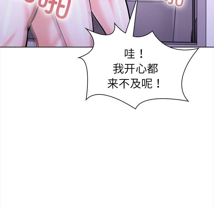 走不出的房间：第二季第24話