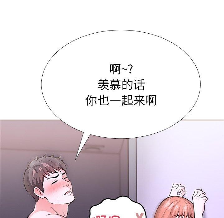 走不出的房间：第二季第24話