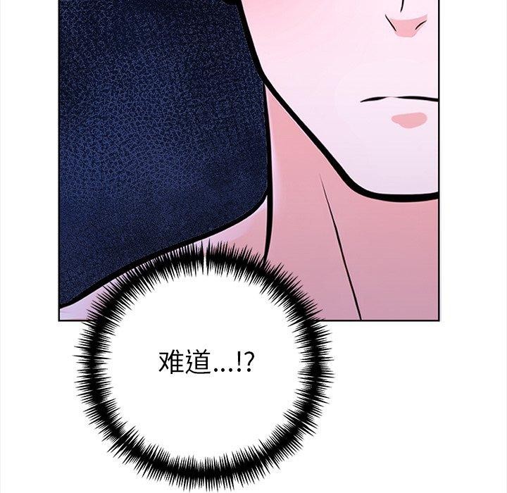 走不出的房间：第二季第24話