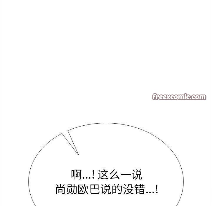 走不出的房间：第二季第24話