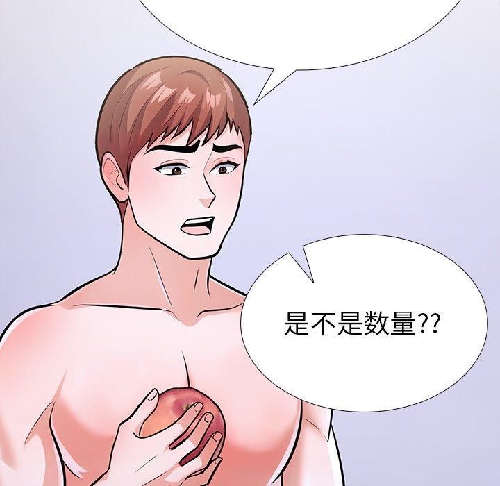 走不出的房间：第二季第24話