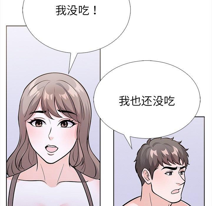 走不出的房间：第二季第24話