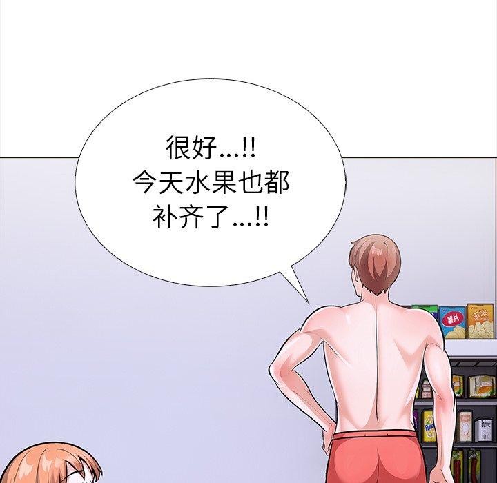 走不出的房间：第二季第24話