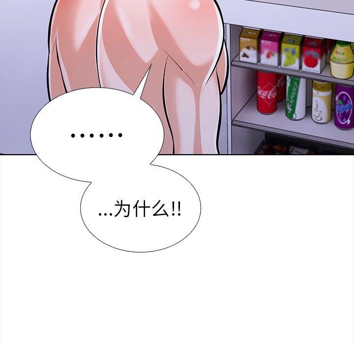 走不出的房间：第二季第25話