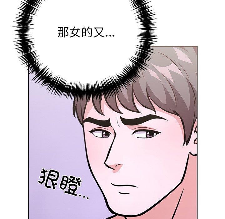 走不出的房间：第二季第25話