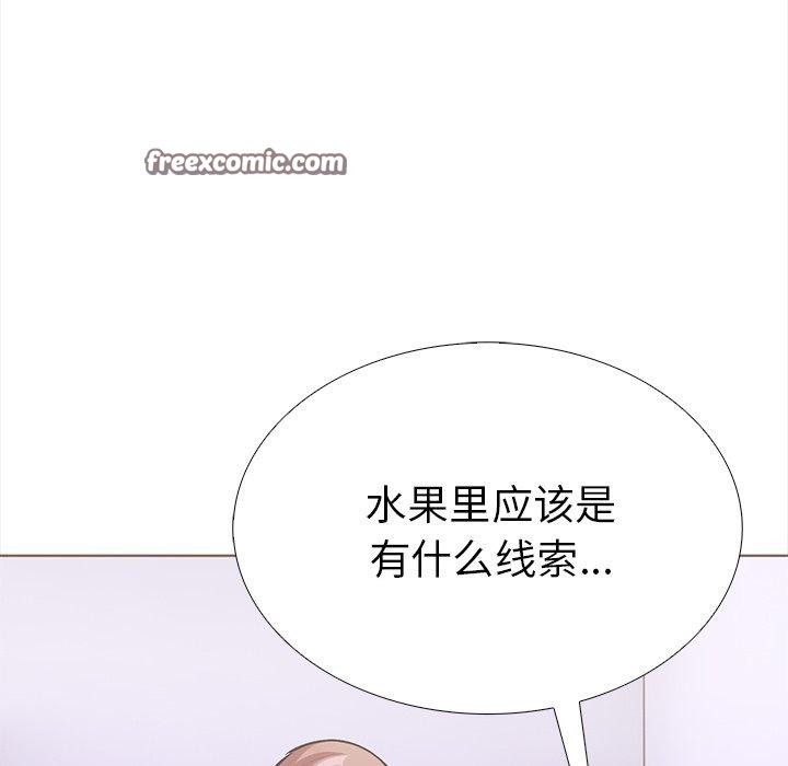 走不出的房间：第二季第25話