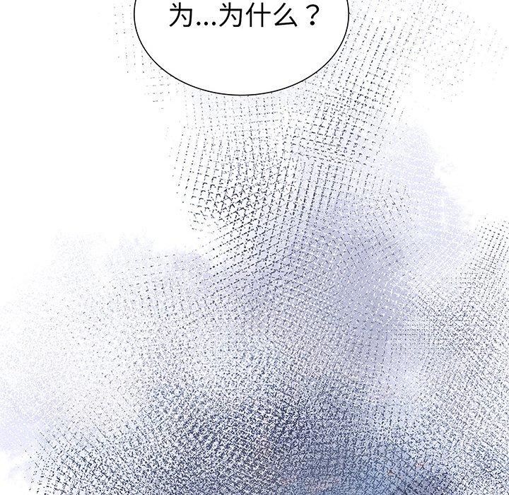 走不出的房间：第二季第25話