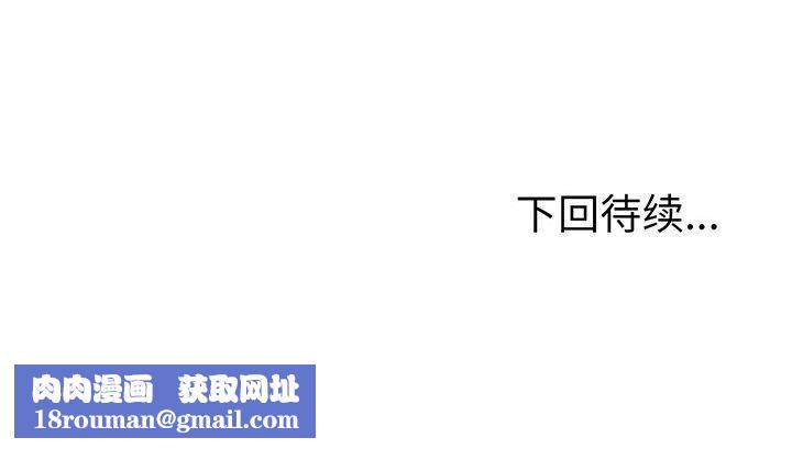 走不出的房间：第二季第25話