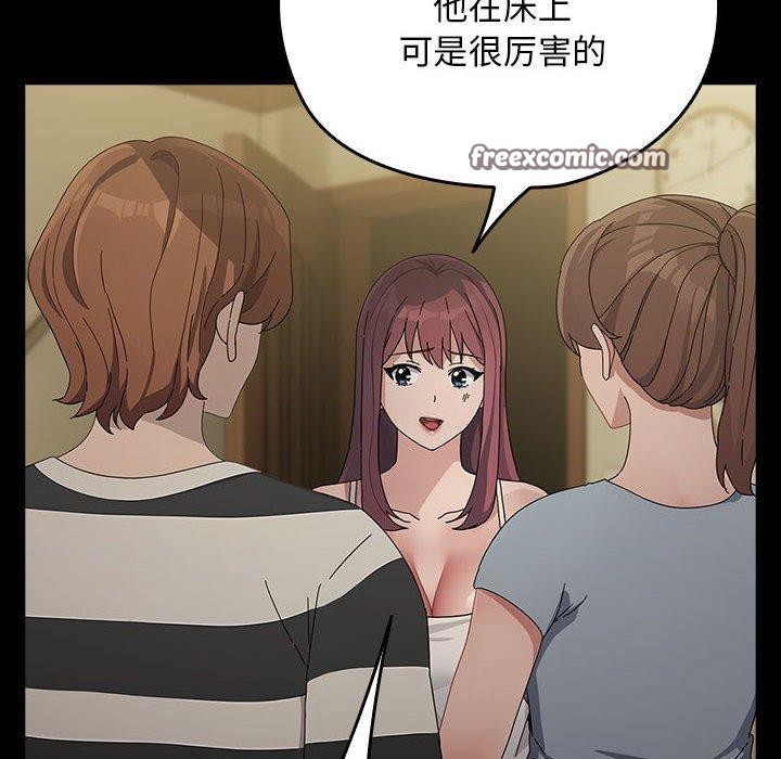 我家的赘婿大人/赘婿要通吃第79話