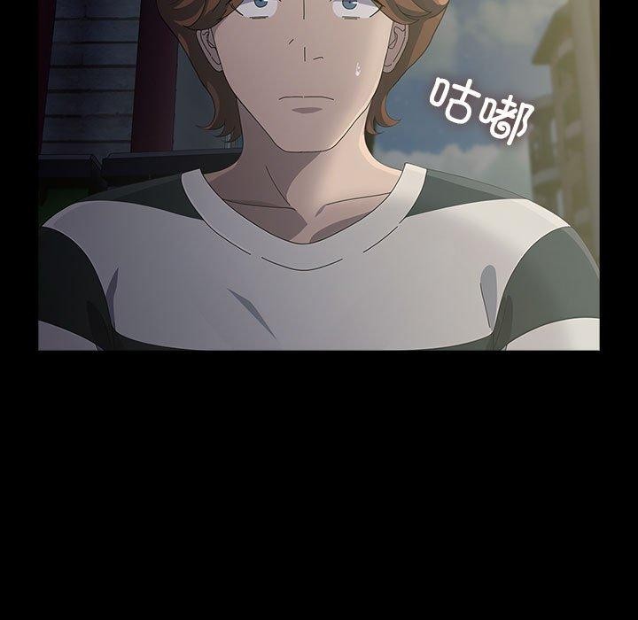 我家的赘婿大人/赘婿要通吃第79話