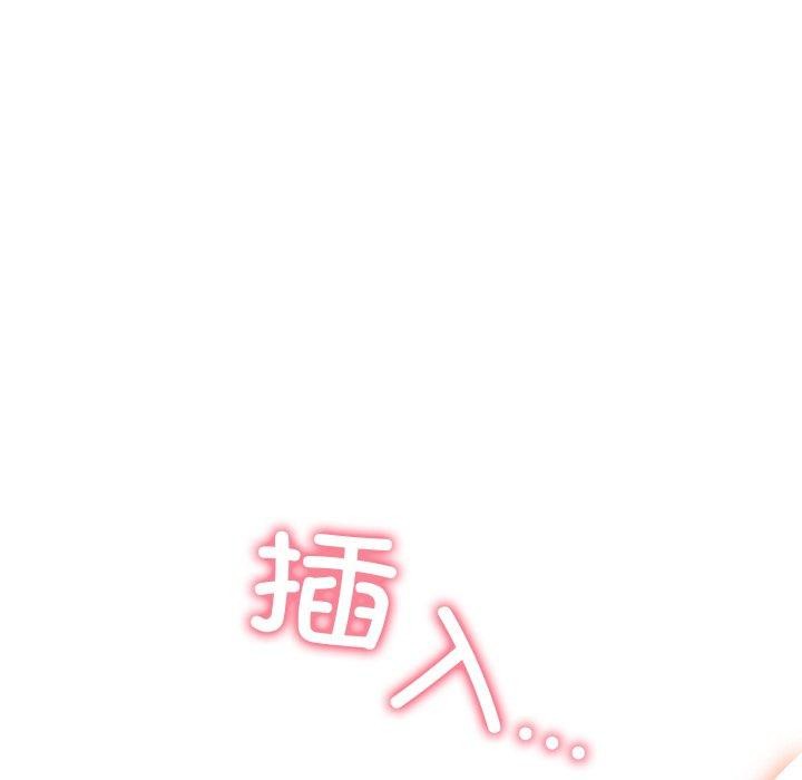 亲密宝鉴第6話