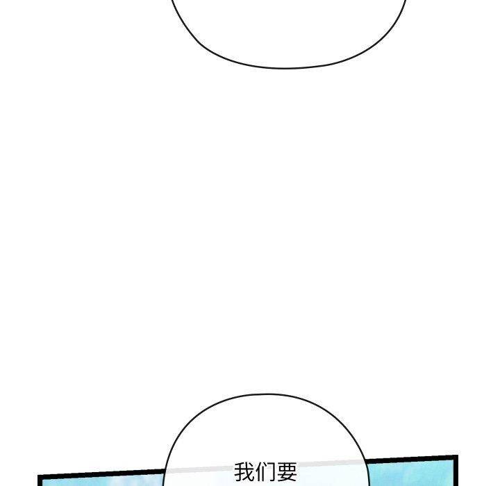 亲密宝鉴第6話