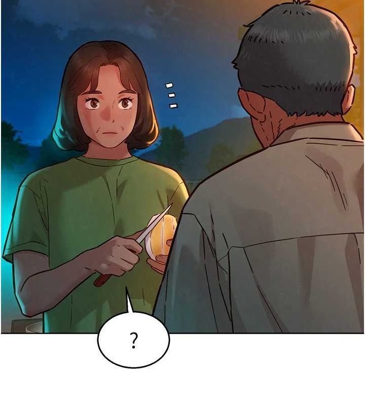 友情万睡第114話-比星空還耀眼的澄雅