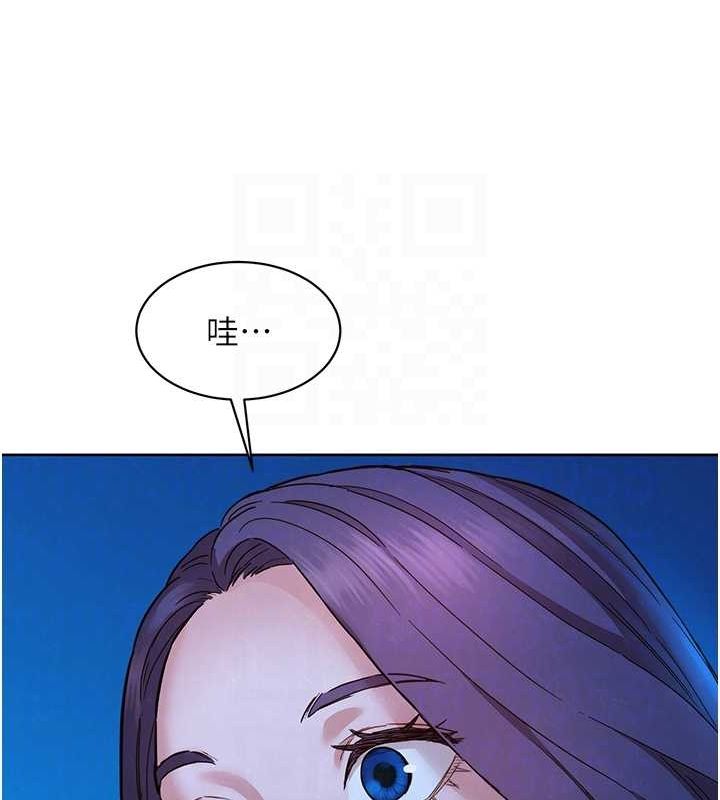 友情萬睡第114話-比星空還耀眼的澄雅