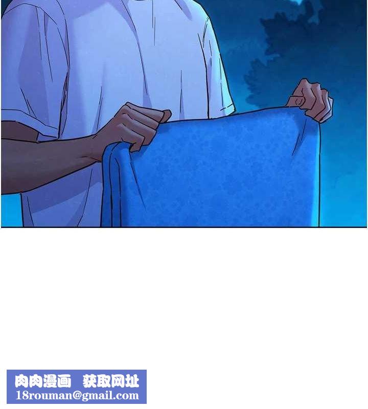 友情萬睡第114話-比星空還耀眼的澄雅