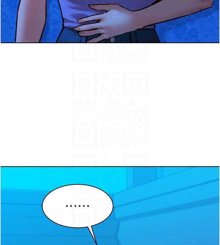 友情萬睡第114話-比星空還耀眼的澄雅