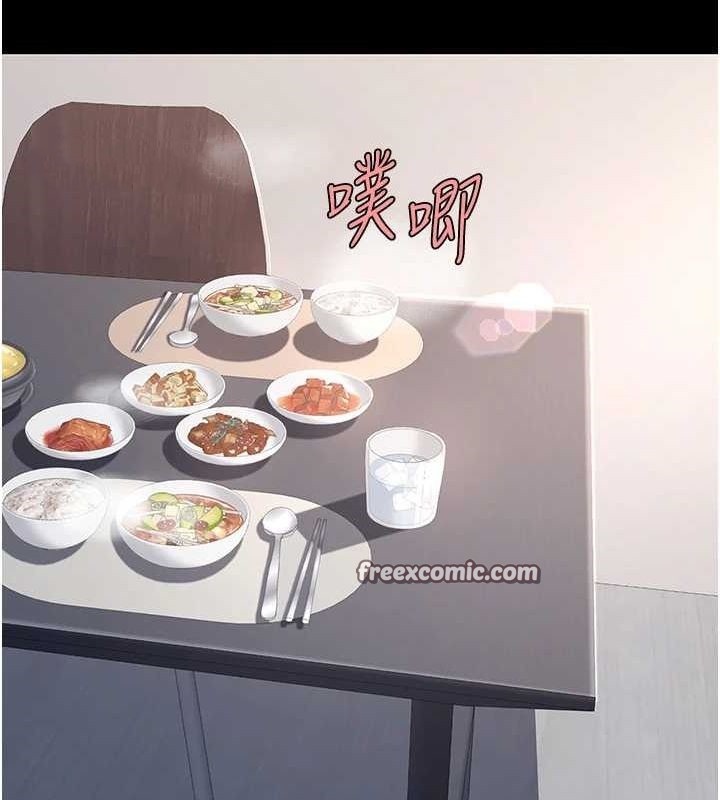 復仇母女丼第91話-被大叔的精液餵飽了