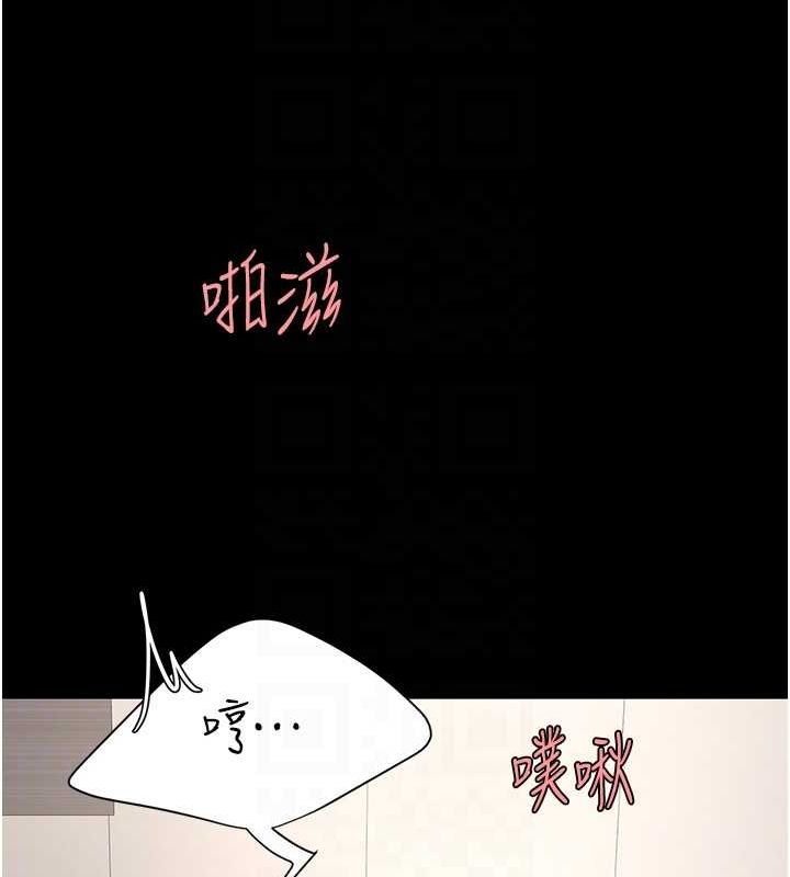 復仇母女丼第91話-被大叔的精液餵飽了