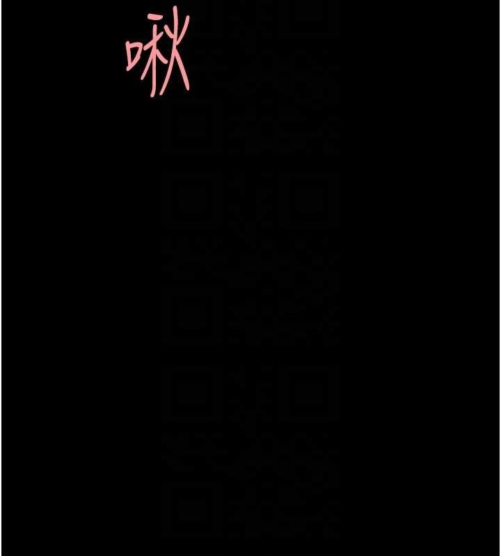 復仇母女丼第91話-被大叔的精液餵飽了