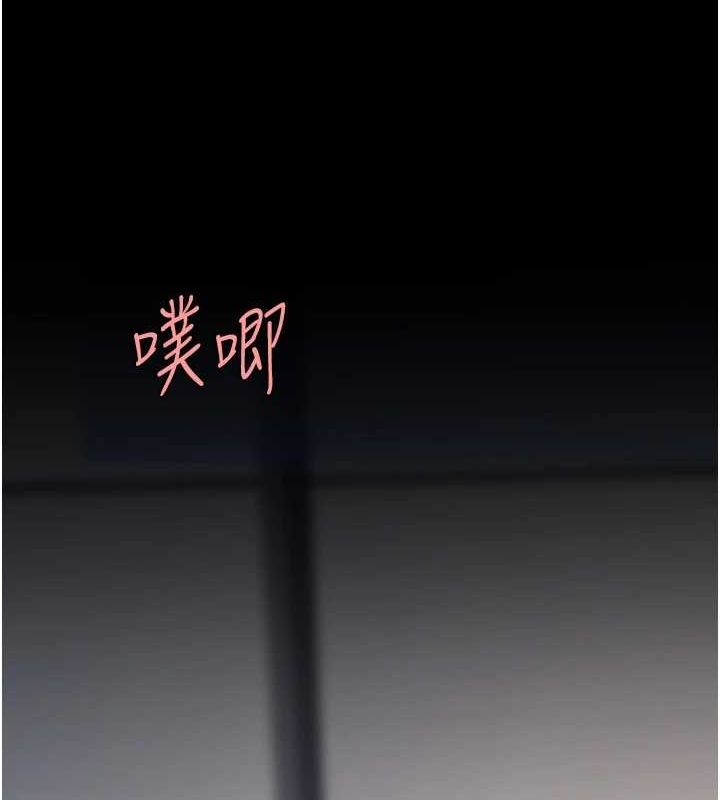 復仇母女丼第91話-被大叔的精液餵飽了