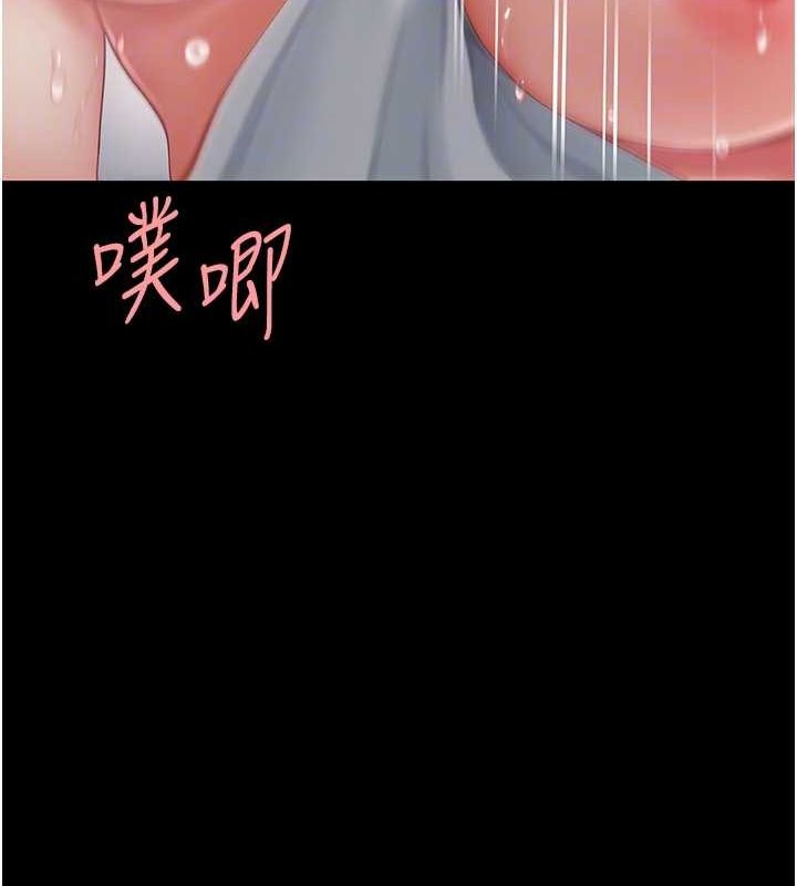 復仇母女丼第91話-被大叔的精液餵飽了
