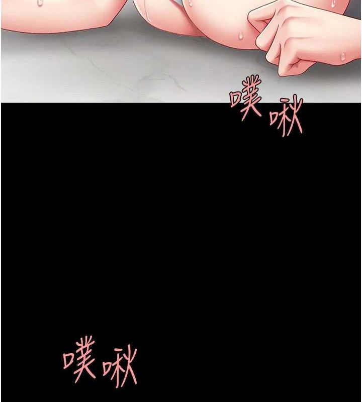 復仇母女丼第91話-被大叔的精液餵飽了