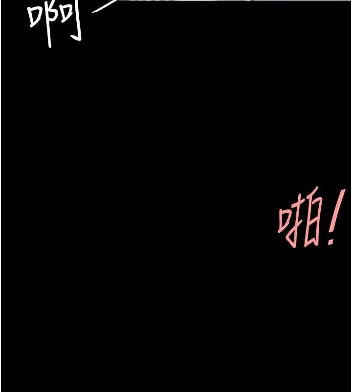 復仇母女丼第91話-被大叔的精液餵飽了