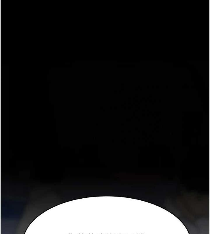 復仇母女丼第91話-被大叔的精液餵飽了