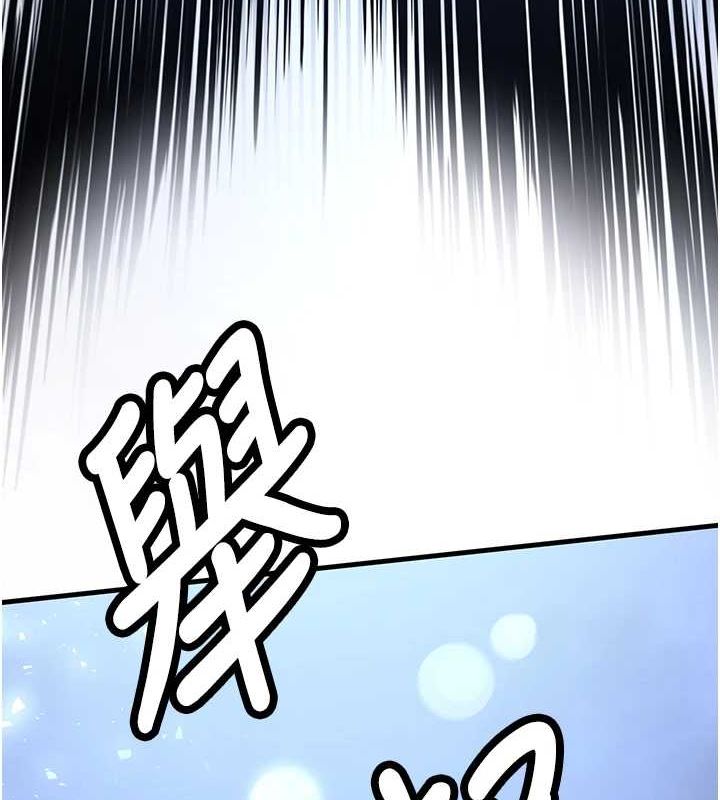 搶女友速成班最終話-延續到現實中的「性福」