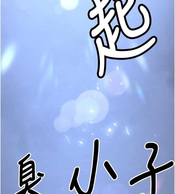 搶女友速成班最終話-延續到現實中的「性福」