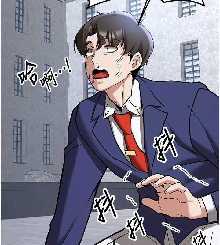 抢女友速成班最終話-延續到現實中的「性福」