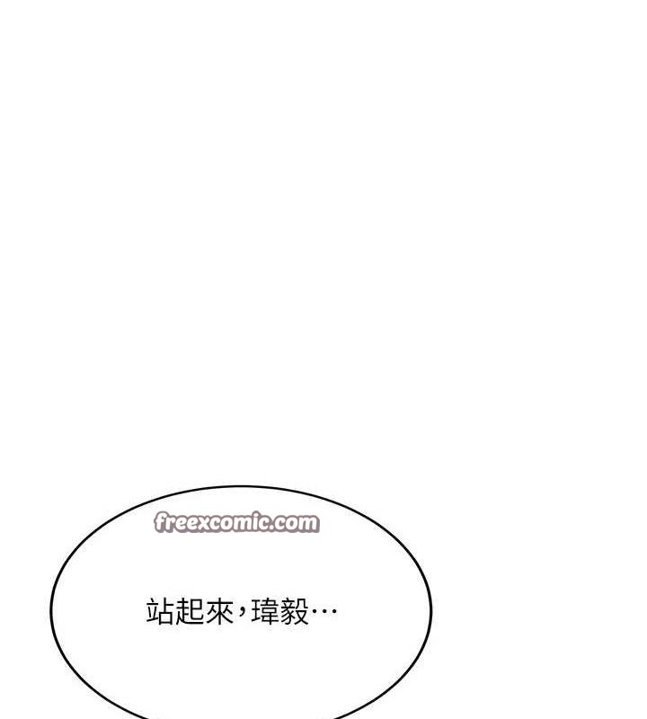 抢女友速成班最終話-延續到現實中的「性福」