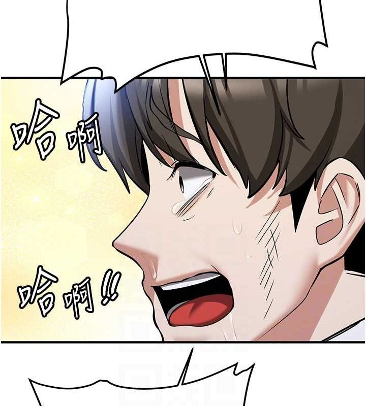 抢女友速成班最終話-延續到現實中的「性福」