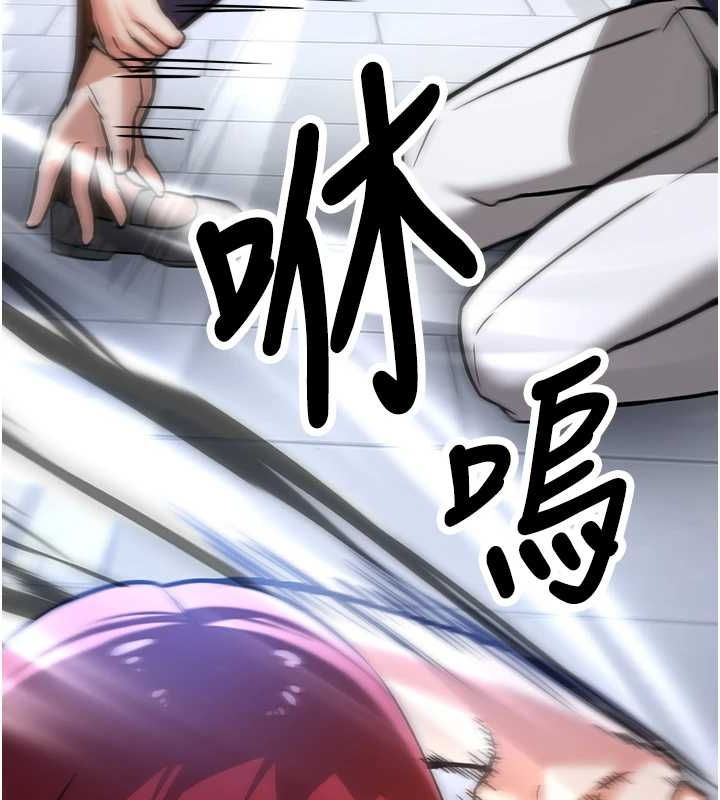 抢女友速成班最終話-延續到現實中的「性福」