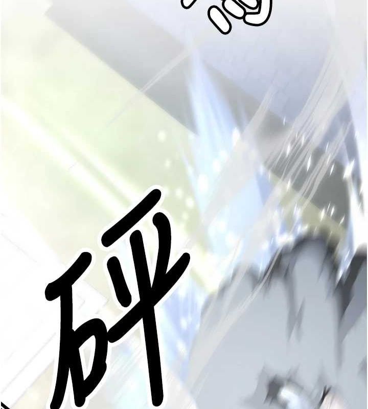 抢女友速成班最終話-延續到現實中的「性福」