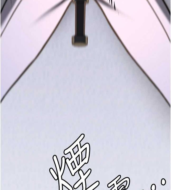 搶女友速成班最終話-延續到現實中的「性福」