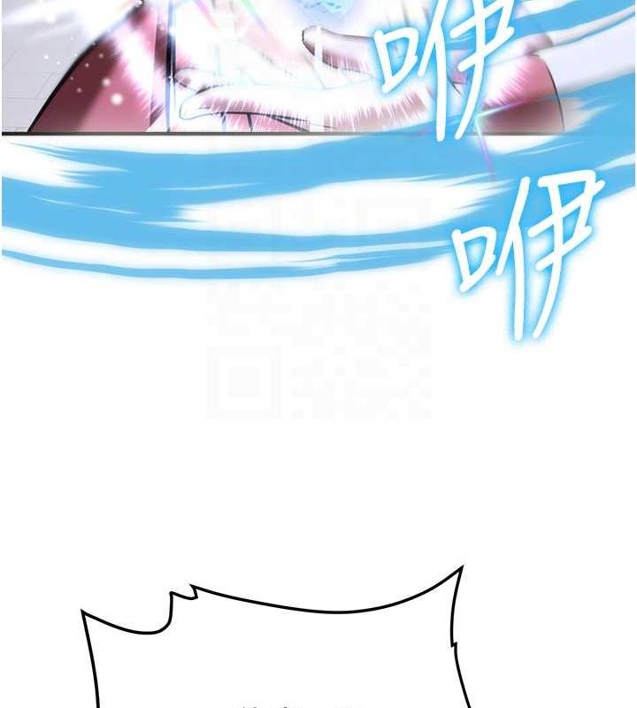 搶女友速成班最終話-延續到現實中的「性福」