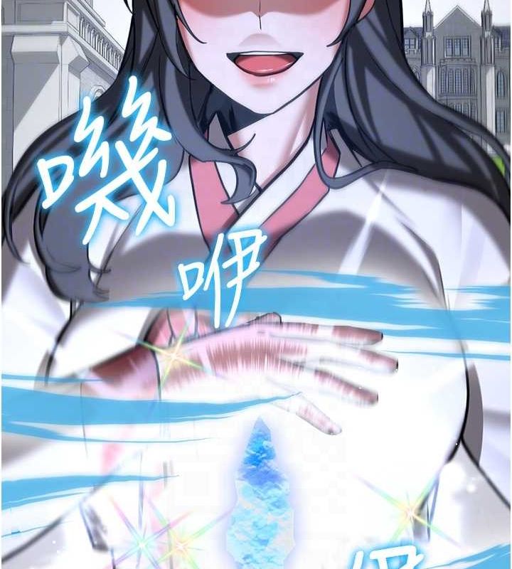 抢女友速成班最終話-延續到現實中的「性福」