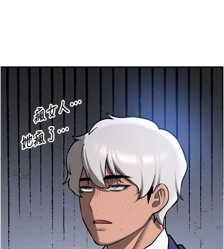 抢女友速成班最終話-延續到現實中的「性福」