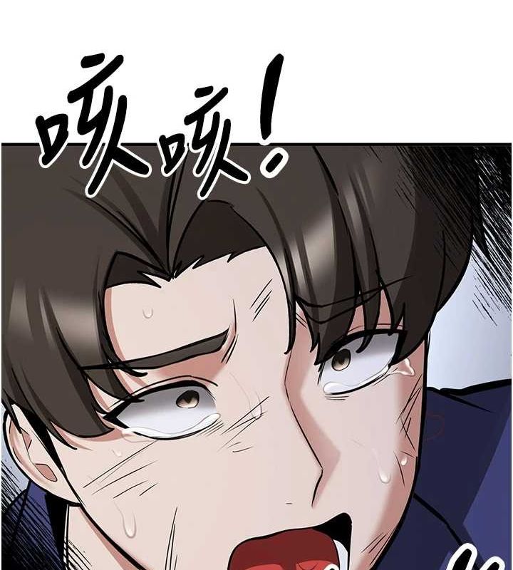 抢女友速成班最終話-延續到現實中的「性福」