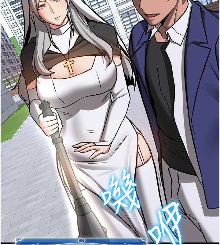 搶女友速成班最終話-延續到現實中的「性福」