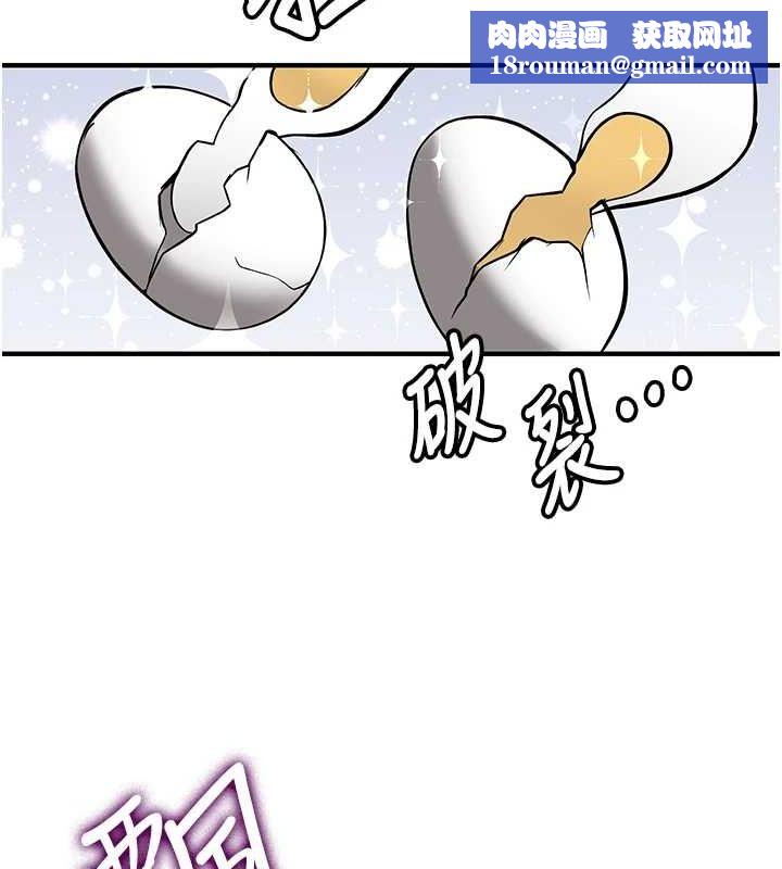 抢女友速成班最終話-延續到現實中的「性福」