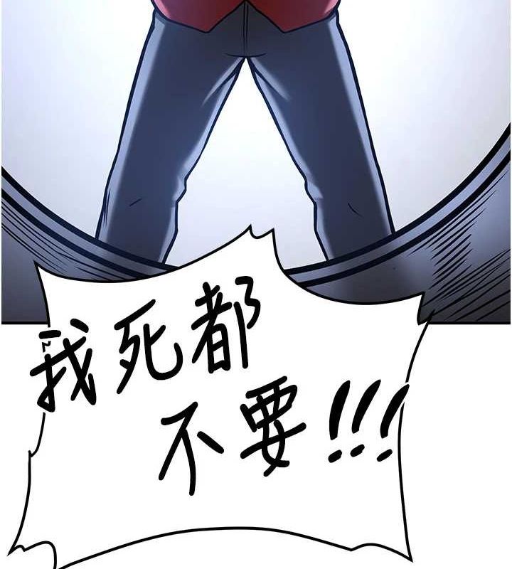 抢女友速成班最終話-延續到現實中的「性福」