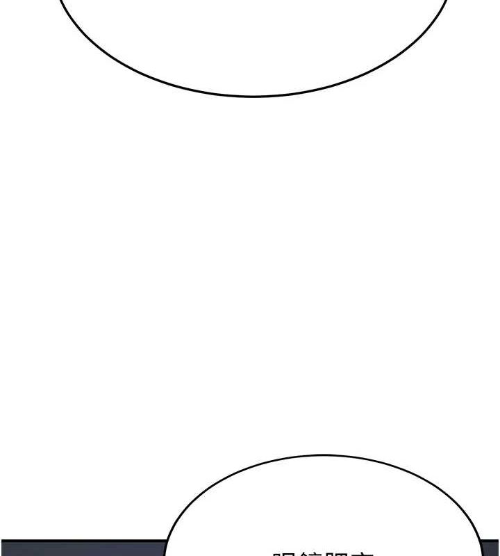 抢女友速成班最終話-延續到現實中的「性福」