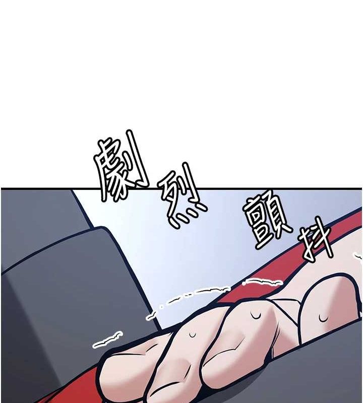 抢女友速成班最終話-延續到現實中的「性福」