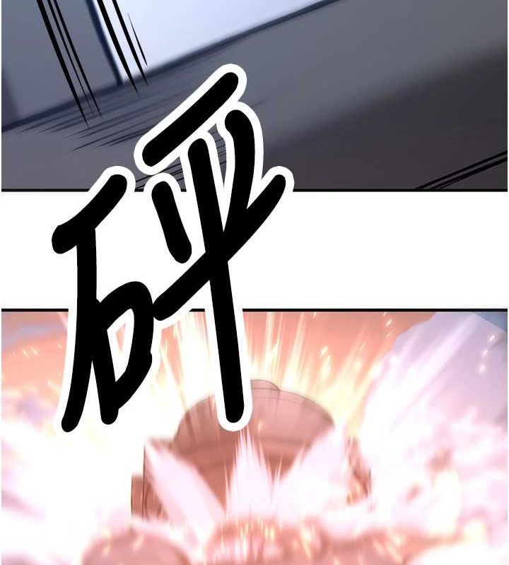 搶女友速成班最終話-延續到現實中的「性福」