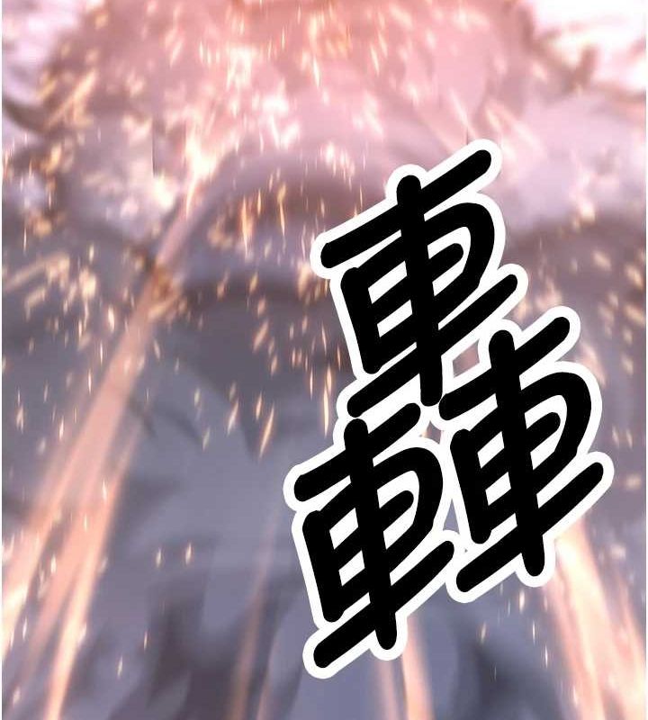 搶女友速成班最終話-延續到現實中的「性福」