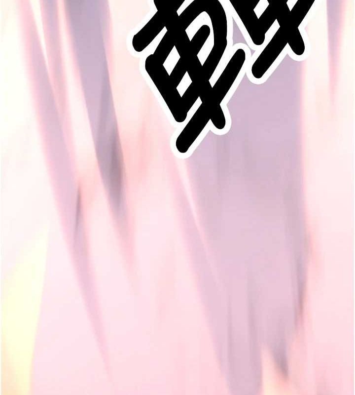 搶女友速成班最終話-延續到現實中的「性福」