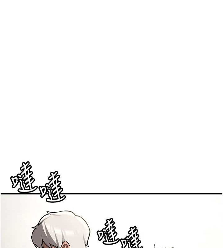 抢女友速成班最終話-延續到現實中的「性福」